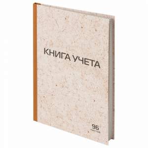 Книга учета 96л.клетка STAFF  тв. крафт оф...